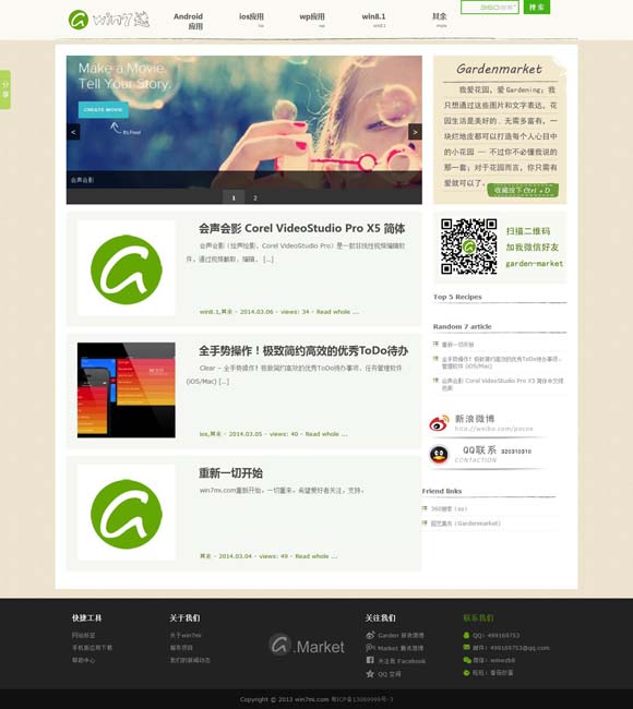 [17图库开奖结果]